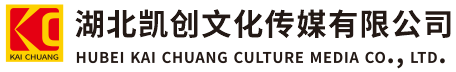 都安墙体彩绘-都安门头店招-都安文化墙-都安店面装修-都安标识牌-都安墙体广告都安活动搭建-都安广告公司-湖北凯创文化传媒有限公司