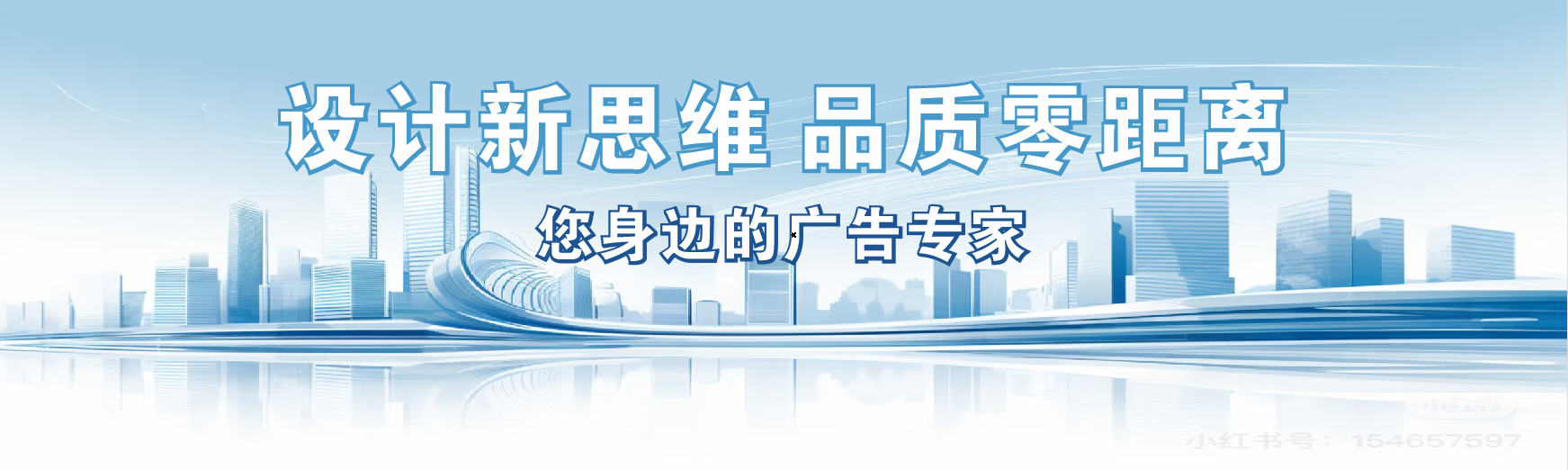 都安凯创传媒-全方位宣传渠道