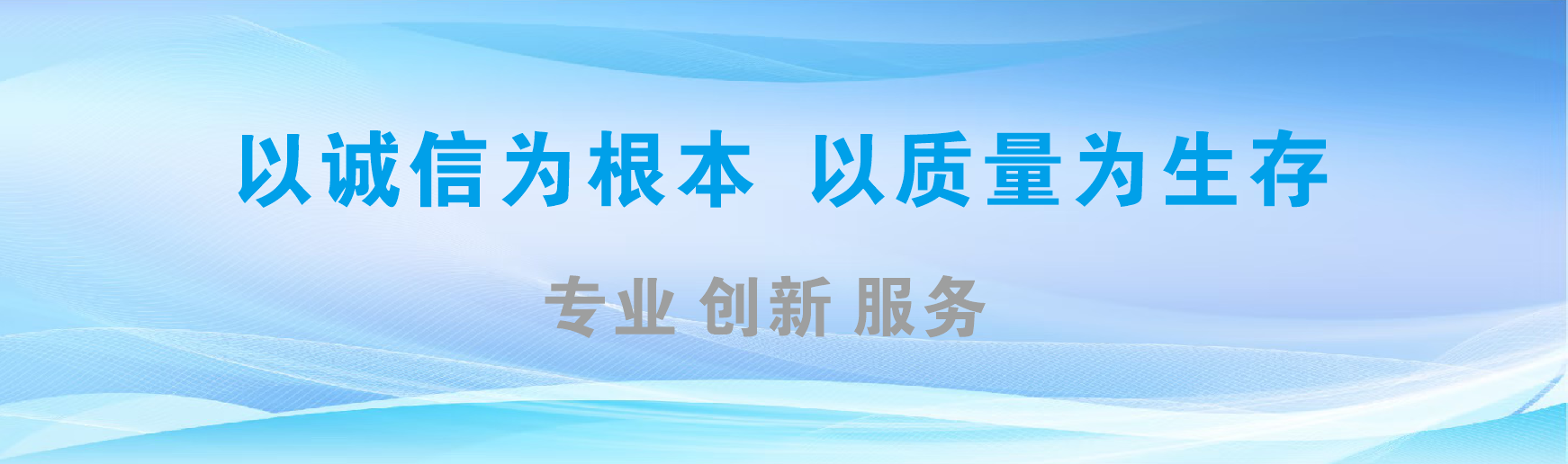 都安凯创传媒-全国户外广告发布商