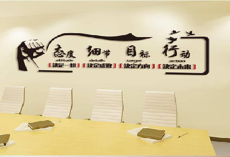 都安企业文化墙主要展示什么?