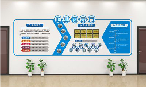 都安设计师必看的文化墙设计定律。