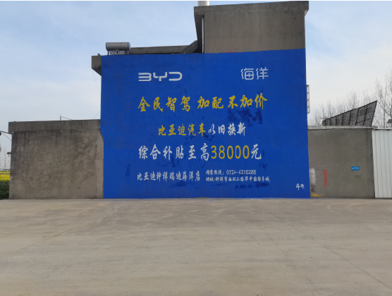 都安墙固是否有必要刷？