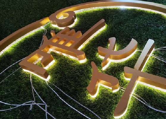 都安门头上的发光字你选对了吗？