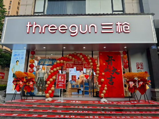 都安三枪连锁店装修