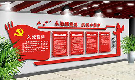 都安党建文化墙设计成什么样式的合适？