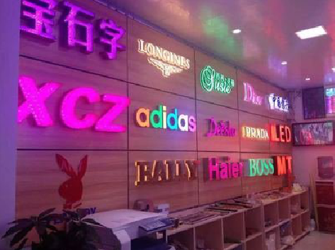 都安七彩外露发光字的制作工艺。