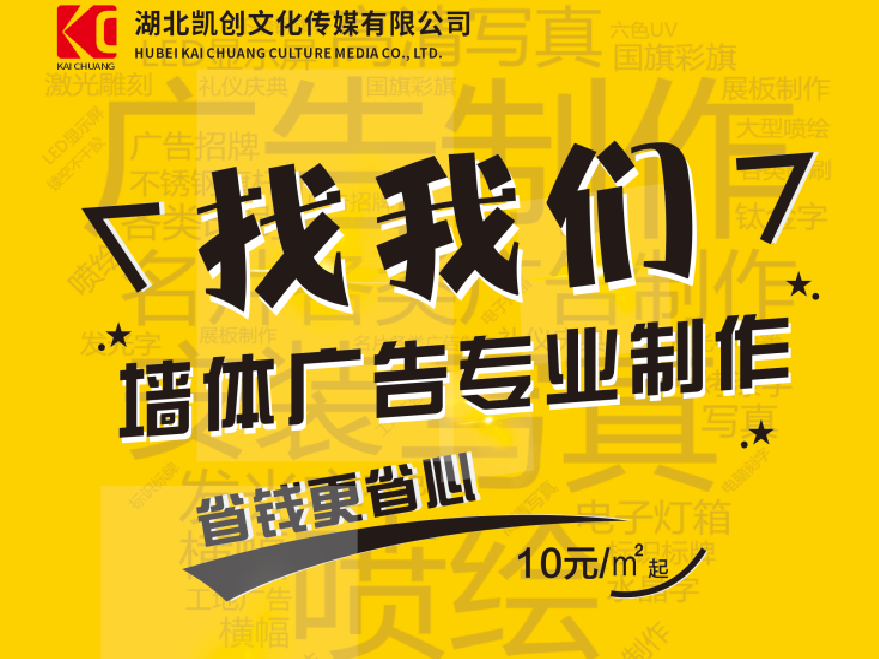 都安如何增加广告公司的业务量？