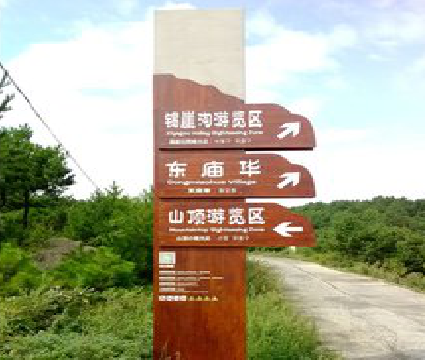 都安标识标牌制作验收标准有哪些？