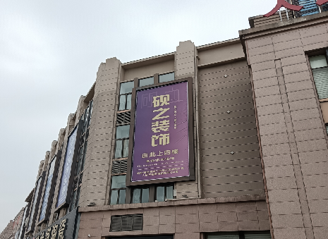 都安高空喷绘如何安装？