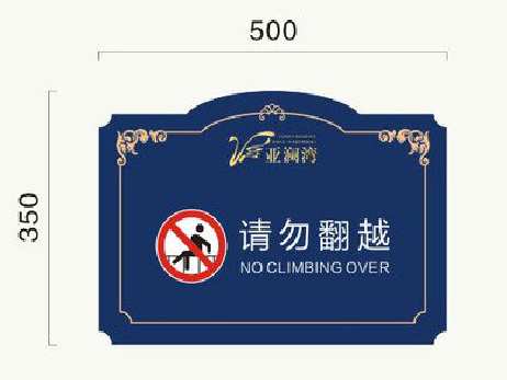 都安在标牌设计中，如何满足客户需求？