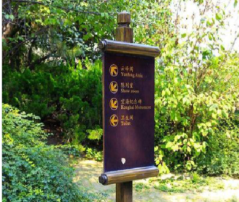 都安标识牌与环境之间有什么关系?