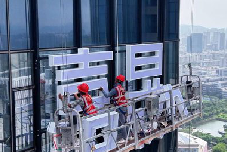 都安玻璃上安装发光字怎么固定呢?