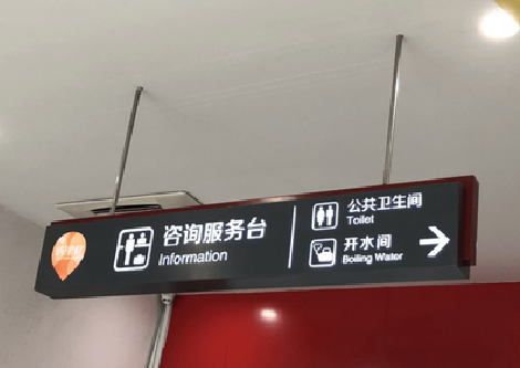 都安商场标识牌如何和商场整体装修风格保持一致?