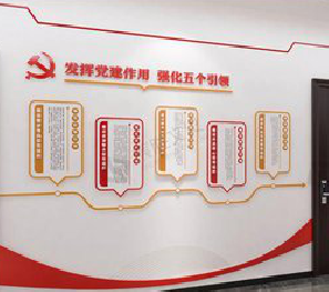 都安党建文化墙设计方法有哪些?